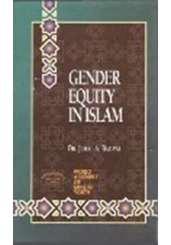 كتاب Gender Equity in Islam pdf