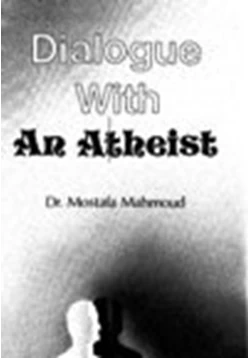 كتاب Dialogue with an Atheist pdf