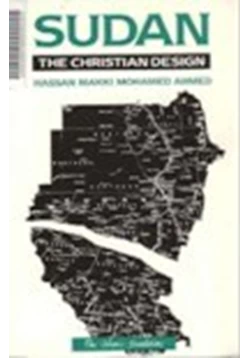 كتاب Sudan the Christian Design pdf