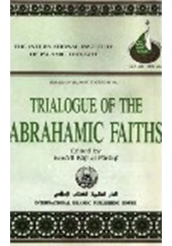 كتاب TRIALOGUE OF THE ABRAHAMIC FAITHS pdf