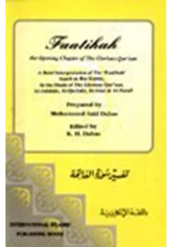 كتاب FAATIHAH THE OPENING CHAPTER OF THE GLORIOUS QUR AAN pdf