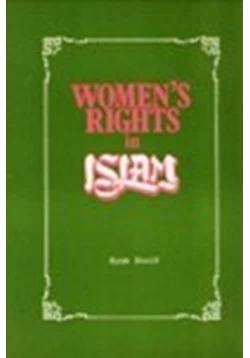 كتاب Women Rights in Islam pdf