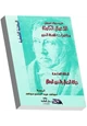  محاضرات فلسفة الدين - ديانة الجمال والدين المطلق