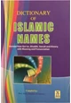 كتاب قاموس الأسماء الإسلامية باللغة الإنجليزية Dictionary of Islamic Names